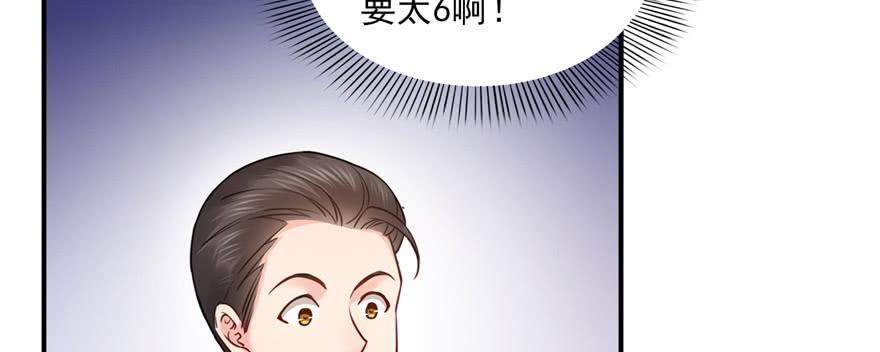 恰似寒光遇骄阳三十四话 因为我男朋友喜欢
