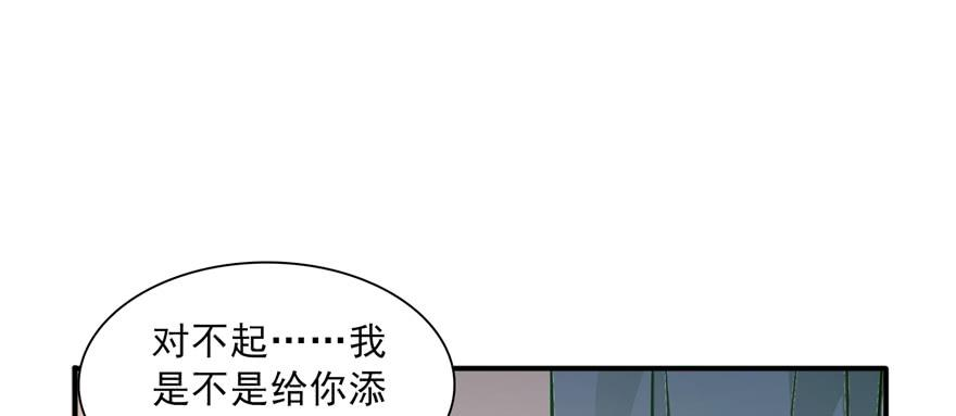 恰似寒光遇骄阳三十四话 因为我男朋友喜欢