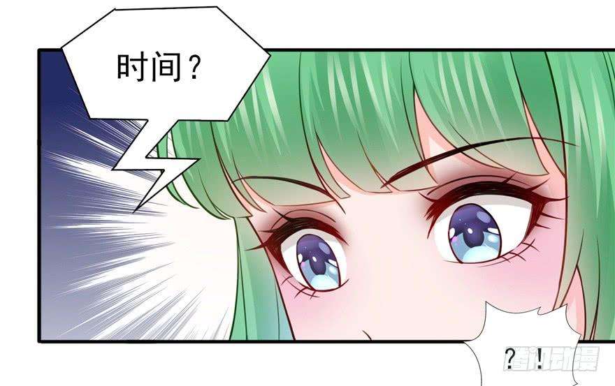 恰似寒光遇骄阳三十四话 因为我男朋友喜欢