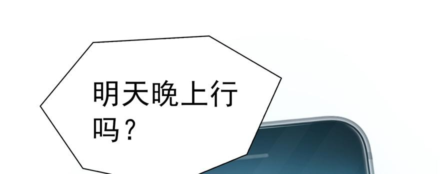 恰似寒光遇骄阳三十四话 因为我男朋友喜欢