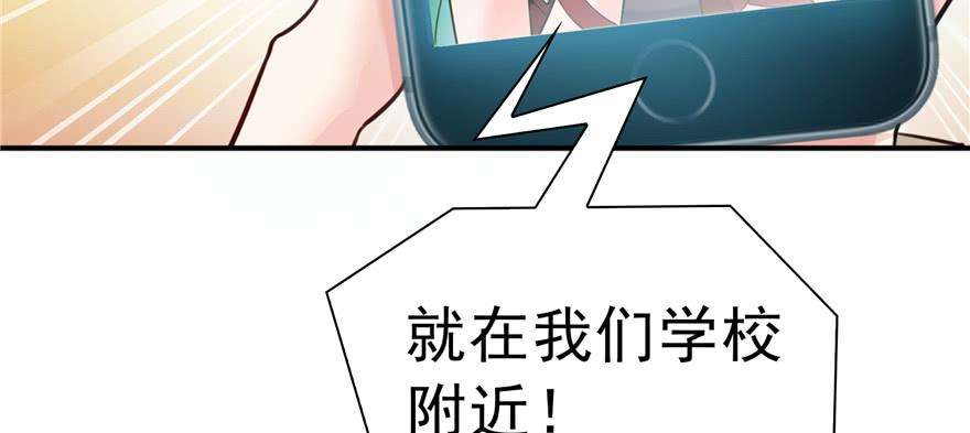 恰似寒光遇骄阳三十四话 因为我男朋友喜欢