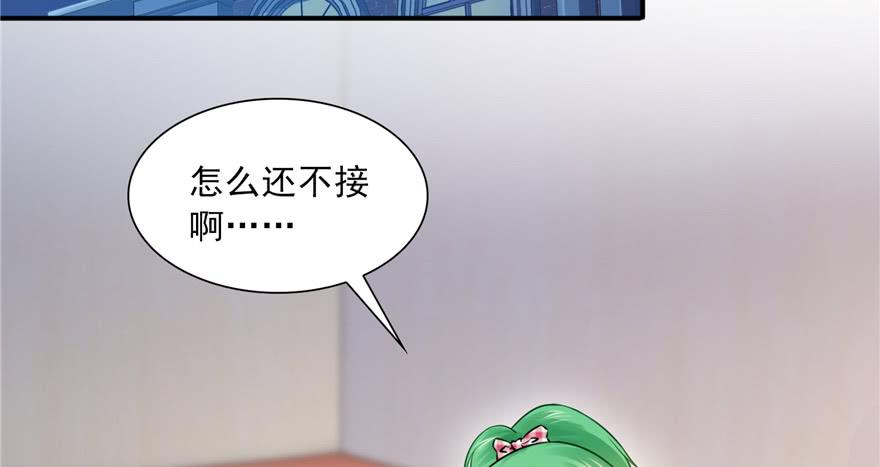 恰似寒光遇骄阳三十四话 因为我男朋友喜欢