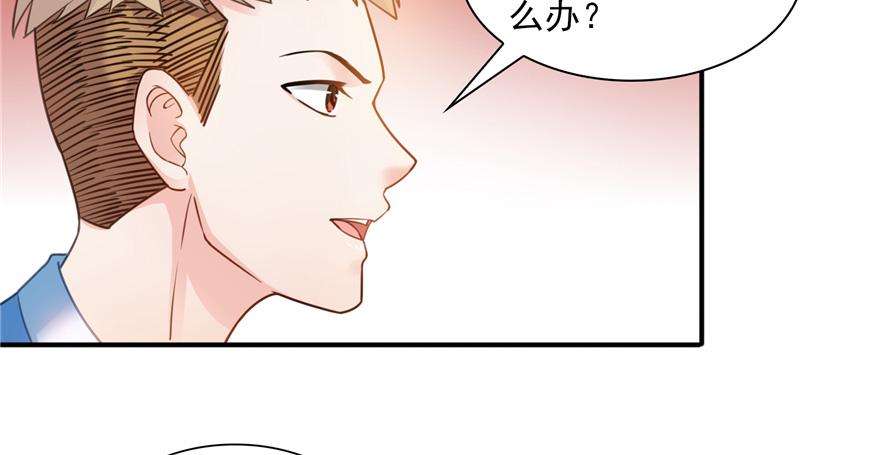恰似寒光遇骄阳三十四话 因为我男朋友喜欢