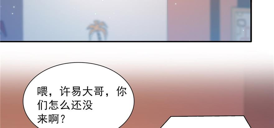 恰似寒光遇骄阳三十四话 因为我男朋友喜欢