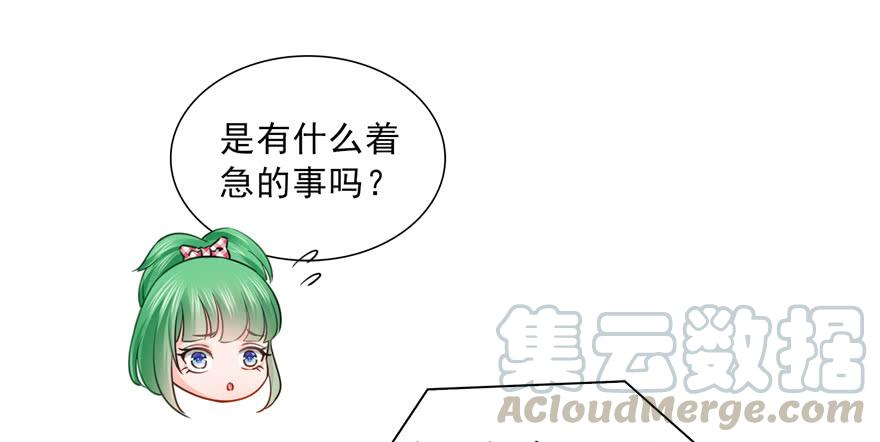 恰似寒光遇骄阳三十四话 因为我男朋友喜欢
