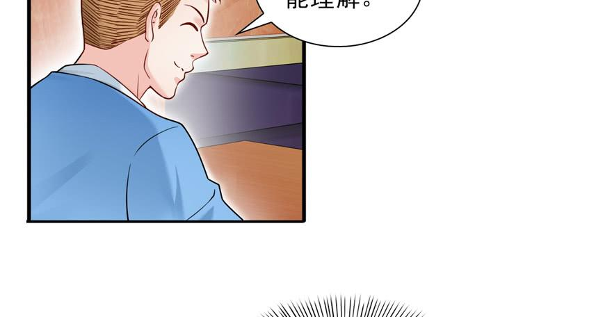 恰似寒光遇骄阳三十四话 因为我男朋友喜欢