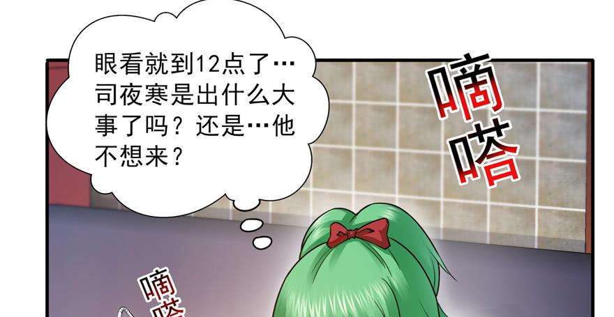 恰似寒光遇骄阳三十四话 因为我男朋友喜欢