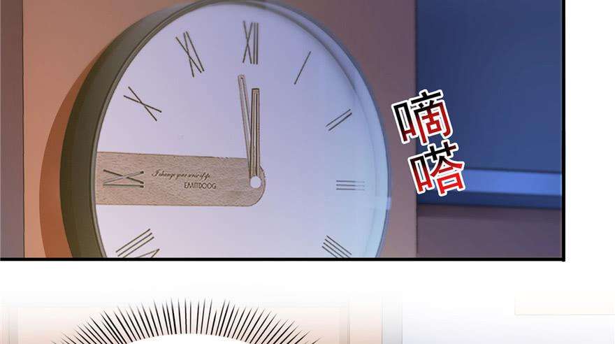 恰似寒光遇骄阳三十四话 因为我男朋友喜欢