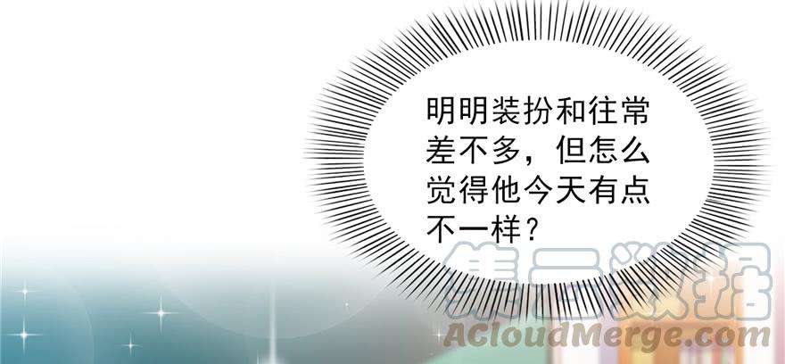 恰似寒光遇骄阳三十五话 隆重登场