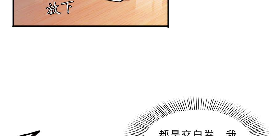 恰似寒光遇骄阳三十五话 隆重登场