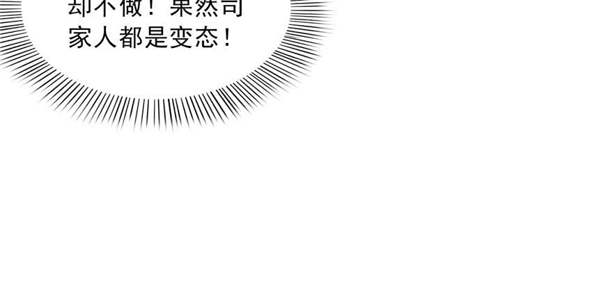 恰似寒光遇骄阳三十五话 隆重登场