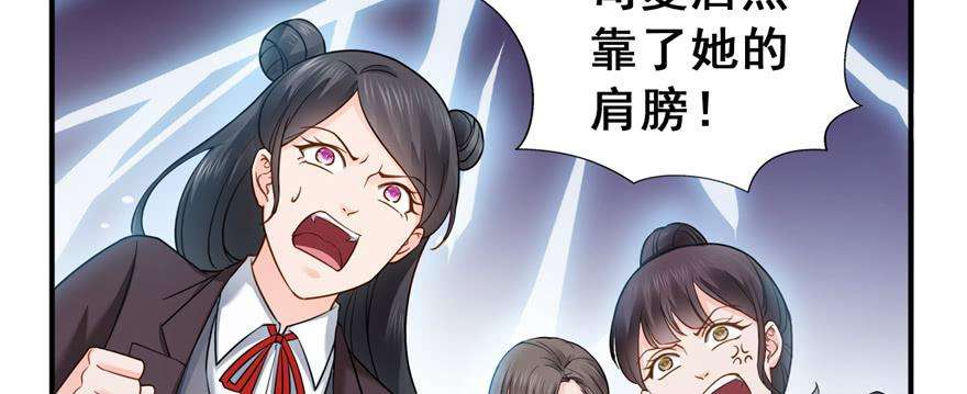 恰似寒光遇骄阳三十五话 隆重登场
