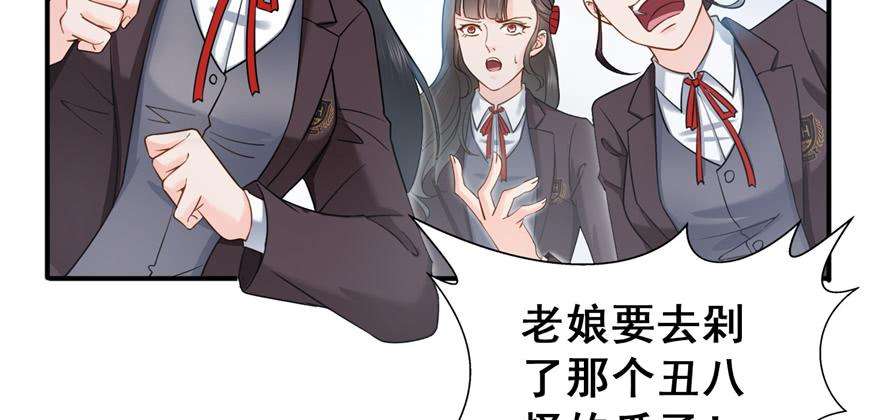 恰似寒光遇骄阳三十五话 隆重登场