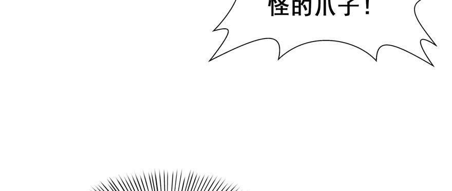 恰似寒光遇骄阳三十五话 隆重登场