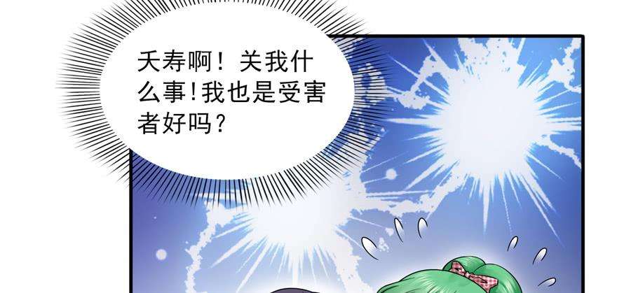 恰似寒光遇骄阳三十五话 隆重登场