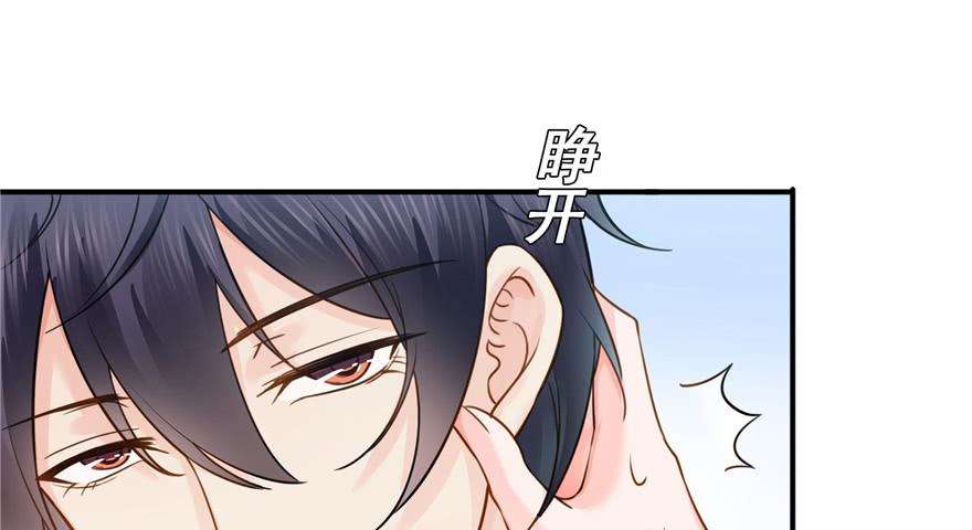 恰似寒光遇骄阳三十五话 隆重登场