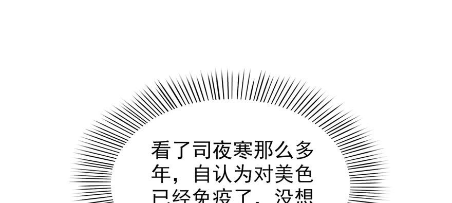 恰似寒光遇骄阳三十五话 隆重登场