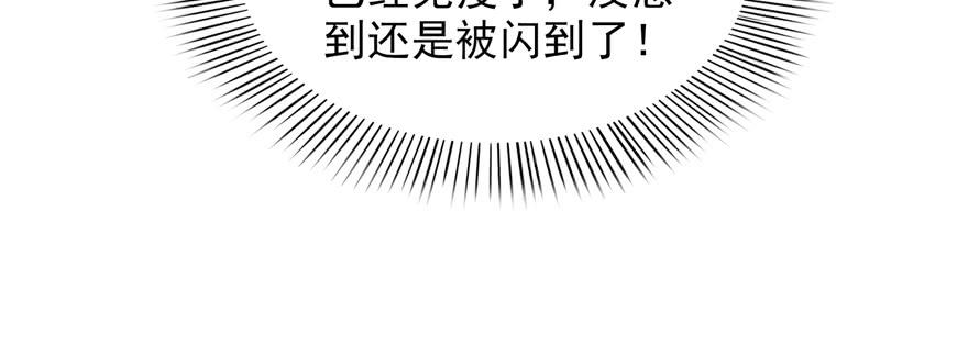 恰似寒光遇骄阳三十五话 隆重登场