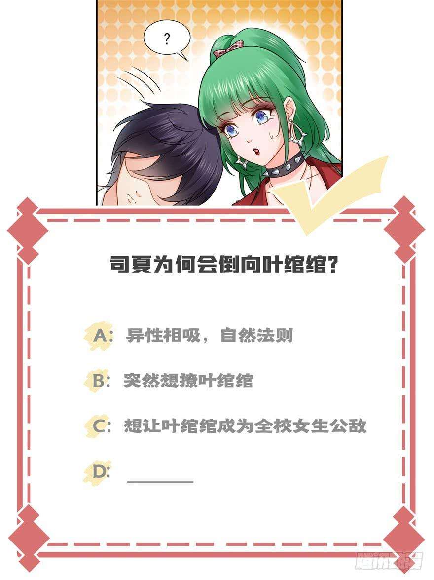 恰似寒光遇骄阳三十五话 隆重登场