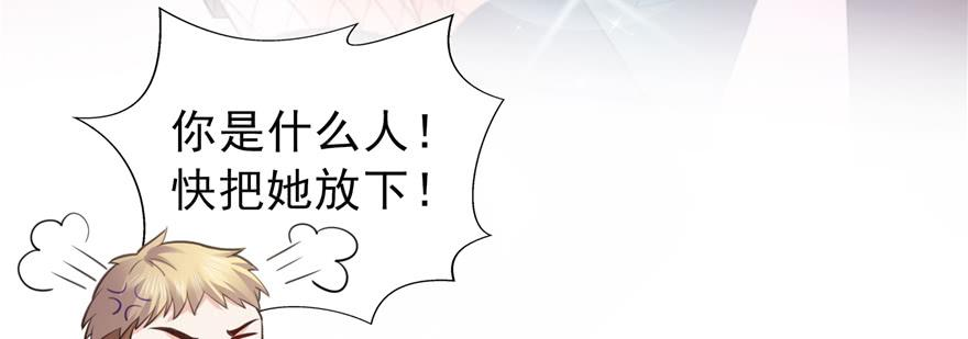 恰似寒光遇骄阳三十五话 隆重登场
