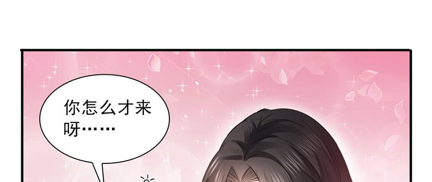 恰似寒光遇骄阳三十五话 隆重登场
