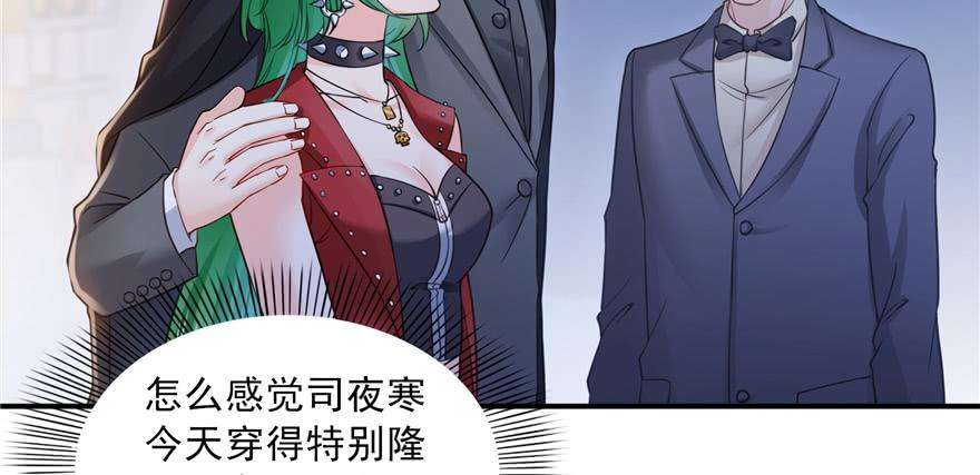 恰似寒光遇骄阳三十五话 隆重登场