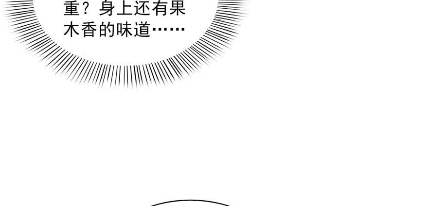恰似寒光遇骄阳三十五话 隆重登场