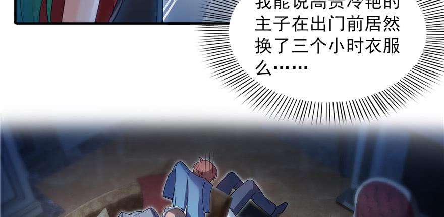 恰似寒光遇骄阳三十五话 隆重登场