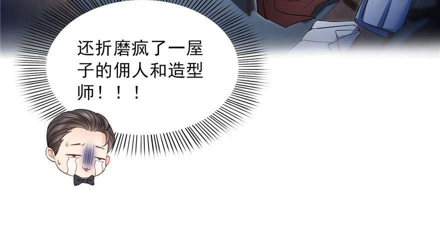 恰似寒光遇骄阳三十五话 隆重登场