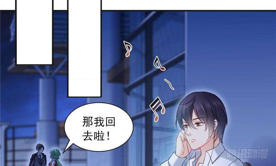 恰似寒光遇骄阳三十五话 隆重登场