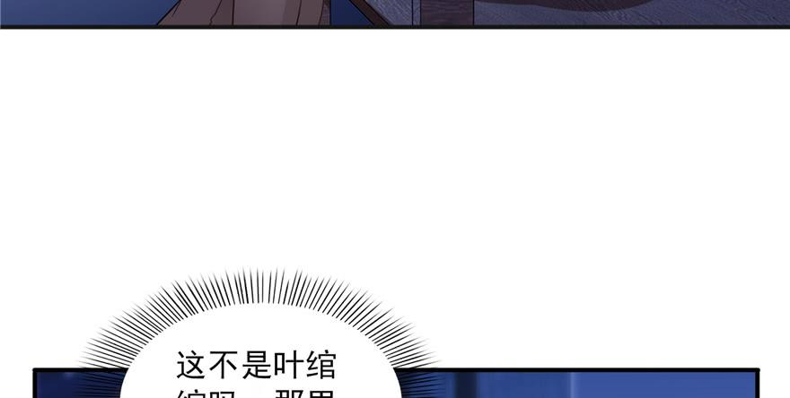 恰似寒光遇骄阳三十五话 隆重登场