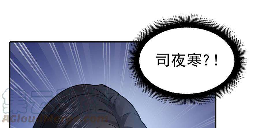 恰似寒光遇骄阳三十五话 隆重登场