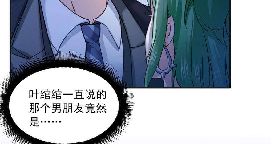 恰似寒光遇骄阳三十五话 隆重登场
