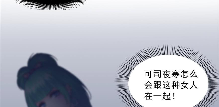 恰似寒光遇骄阳三十五话 隆重登场