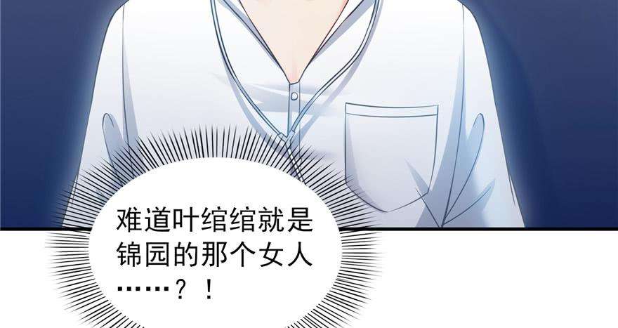 恰似寒光遇骄阳三十五话 隆重登场