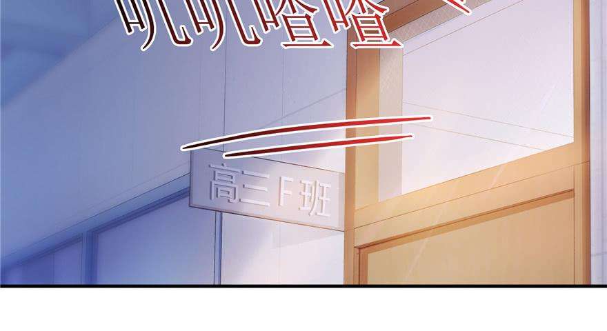 恰似寒光遇骄阳三十五话 隆重登场