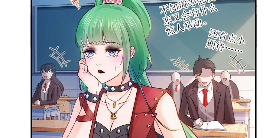 恰似寒光遇骄阳三十五话 隆重登场