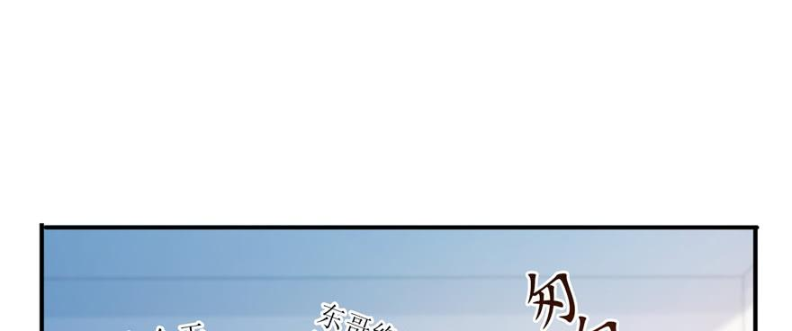 恰似寒光遇骄阳三十五话 隆重登场