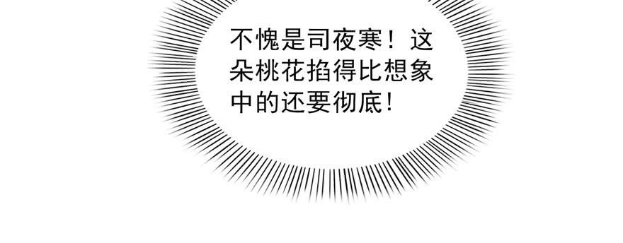 恰似寒光遇骄阳三十五话 隆重登场