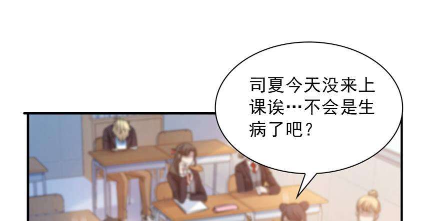 恰似寒光遇骄阳三十五话 隆重登场