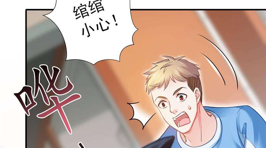 恰似寒光遇骄阳三十五话 隆重登场