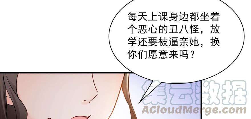 恰似寒光遇骄阳三十五话 隆重登场