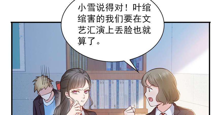 恰似寒光遇骄阳三十五话 隆重登场