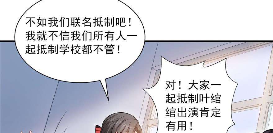 恰似寒光遇骄阳三十五话 隆重登场