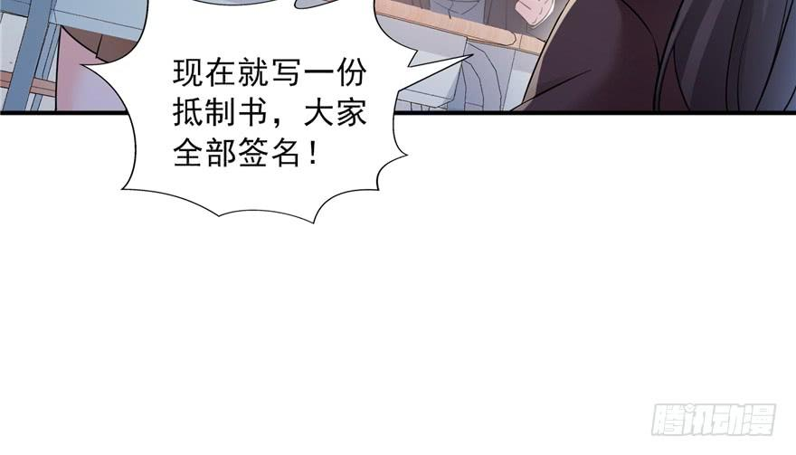 恰似寒光遇骄阳三十五话 隆重登场