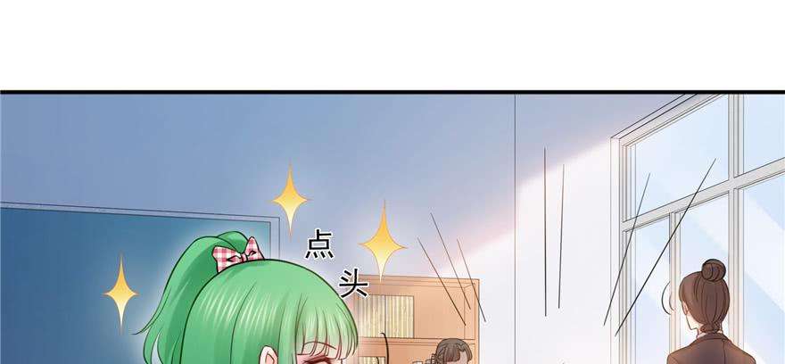 恰似寒光遇骄阳三十五话 隆重登场