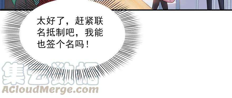 恰似寒光遇骄阳三十五话 隆重登场