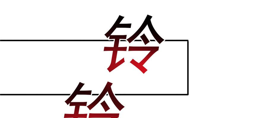恰似寒光遇骄阳三十五话 隆重登场