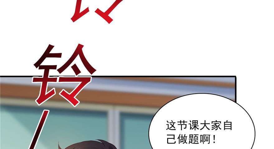 恰似寒光遇骄阳三十五话 隆重登场