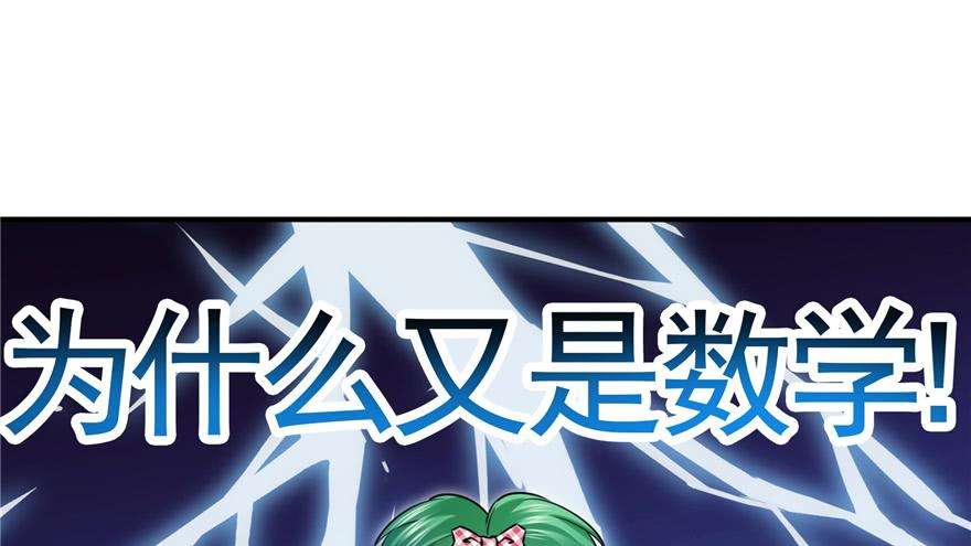 恰似寒光遇骄阳三十五话 隆重登场